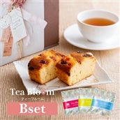 【送料無料】Tea Bloom フルーツケーキ ギフトセット B
