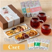 【送料無料】Tea Bloom ドライフルーツ ギフトセット C