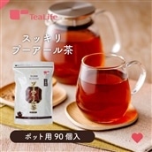 【送料無料】スッキリプーアール茶 ポット用ティーバッグ90個入