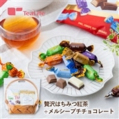【送料無料】贅沢はちみつ紅茶＋メルシープチチョコレート ギフトセット