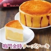 【送料無料】鳴門金時チーズケーキ（４号）