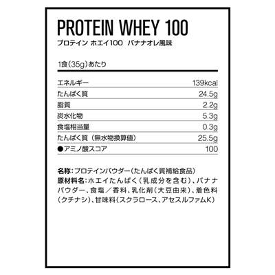 Dnsプロテインホエイ100 1050g カフェオレ 1050g カフェオレ Jr東日本スポーツ Jre Pointが 貯まる 使える Jre Mall