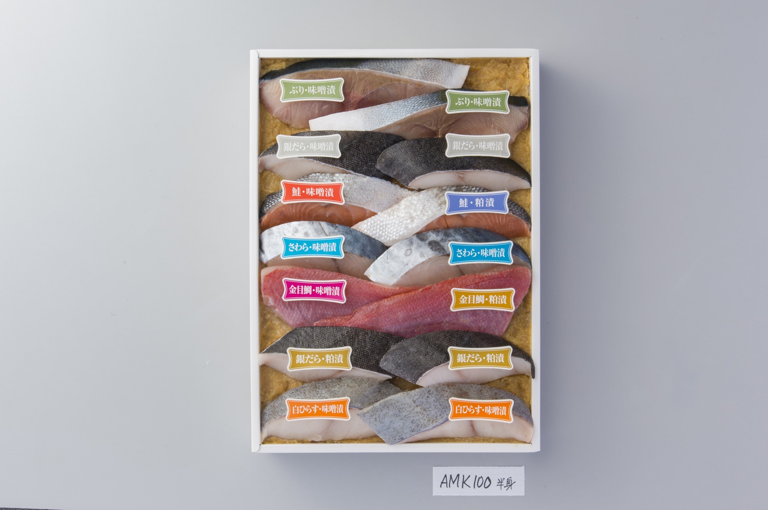 味の十字屋 味噌漬 粕漬詰合せ グランデュオ Jre Pointが 貯まる 使える Jre Mall