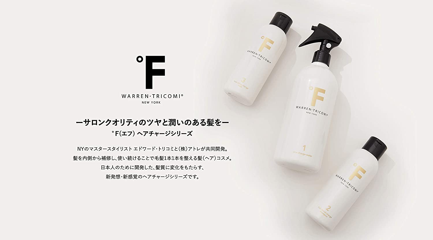 エフ ウォーレントリコミ ニューヨーク プレチャージウォーター 500ml シャンドエルブ Jre Pointが 貯まる 使える Jre Mall