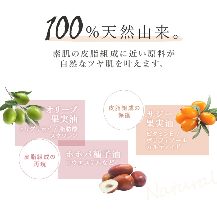 ナチュラグラッセ トライアルセット 02 ナチュラルベージュ 15g / 3.5g