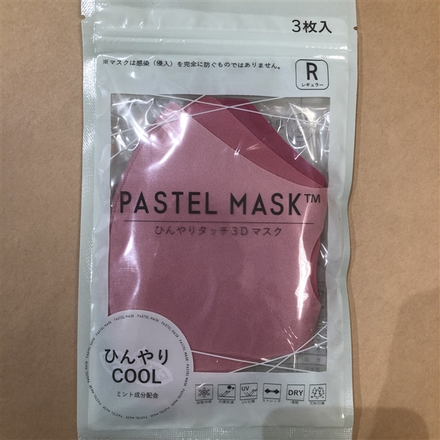 パステルマスク Cool レギュラーサイズ 3枚入 ローズピンク シャンドエルブ Jre Pointが 貯まる 使える Jre Mall