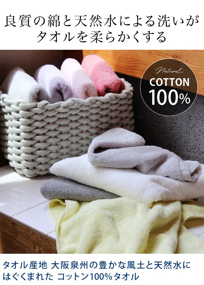 送料無料 日本製 ホテルスタイルタオル スタンダード フェイスタオル お試し 全18色 オフホワイト フェイスタオルお試し オフホワイト タオル直販店ヒオリエ 日織恵 Jre Pointが 貯まる 使える Jre Mall