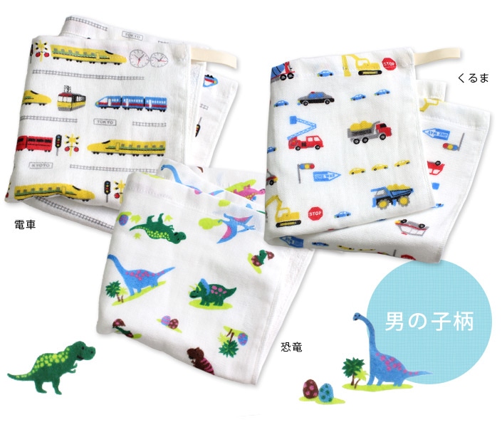 3枚セット 日本製 ガーゼ フェイスタオル 男の子柄 恐竜3枚 フェイスタオル3枚 恐竜 タオル直販店ヒオリエ 日織恵 Jre Pointが 貯まる 使える Jre Mall