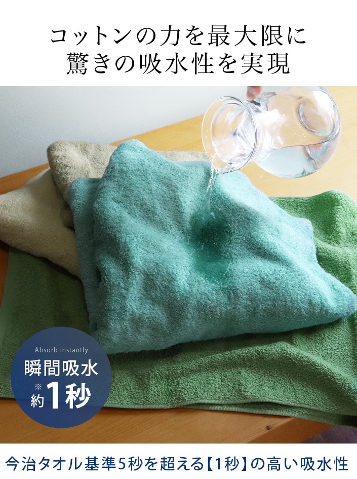 日本製 ホテルスタイルタオル ビッグ フェイスタオル 1枚 モカ ビッグフェイス1枚 モカ タオル直販店ヒオリエ 日織恵 Jre Pointが 貯まる 使える Jre Mall