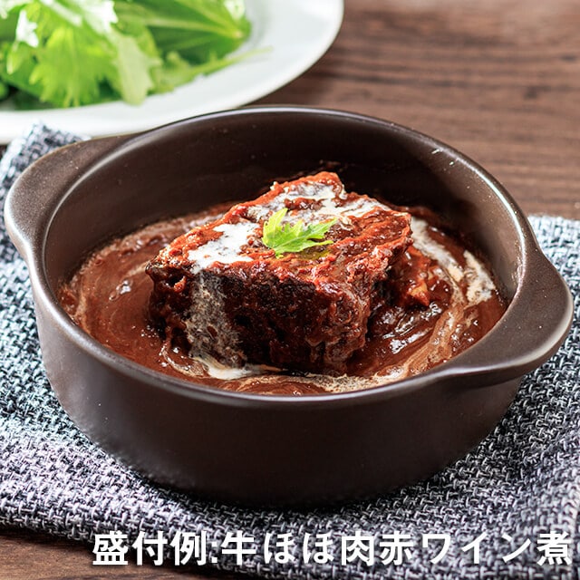 牛ほほ肉赤ワイン煮のおまけ付 肉づくしおつまみセット 5種類 2パック おまけ1パック 宅配居酒屋 竹乃屋 Jre Mall