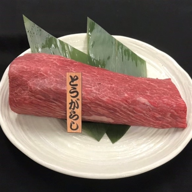 国産黒毛和牛メス牛a4 とうがらしブロック５００ｇ 送料無料 ギフト対応 500g 冷凍 牛匠乙ちゃん Jre Pointが 貯まる 使える Jre Mall