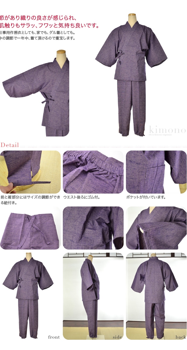 作務衣 日本製 女物 久留米織り 綿作務衣 M-L 全2色 さむえ 作業着