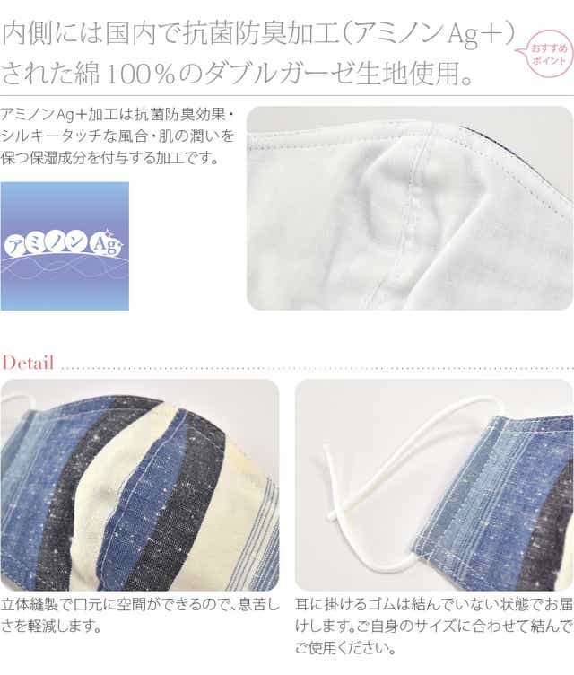 マスク 洗える 肌に優しい 日本製 遠州綿紬地 和柄 ガーゼ 布マスク 子供用 小さめ 全14種 息がしやすい 天然素材 敏感肌 立体 おしゃれ 通年用 子供 女児 男児 小さめ 13樺茶 Js10 Ad 小さめ 13樺茶 着物なごみや Jre Pointが 貯まる 使える Jre Mall マスク 洗える 肌に優しい 日本製 遠州綿紬地 和柄 ガーゼ 布マスク 子供用 小さめ 全14種 息がしやすい 天然素材 敏感肌 立体 おしゃれ 通年用 子供 女児 男児 小さめ 13樺茶 Js10 Ad 小さめ 13樺茶 着物なごみや Jre Pointが 貯まる 使える Jre Mall