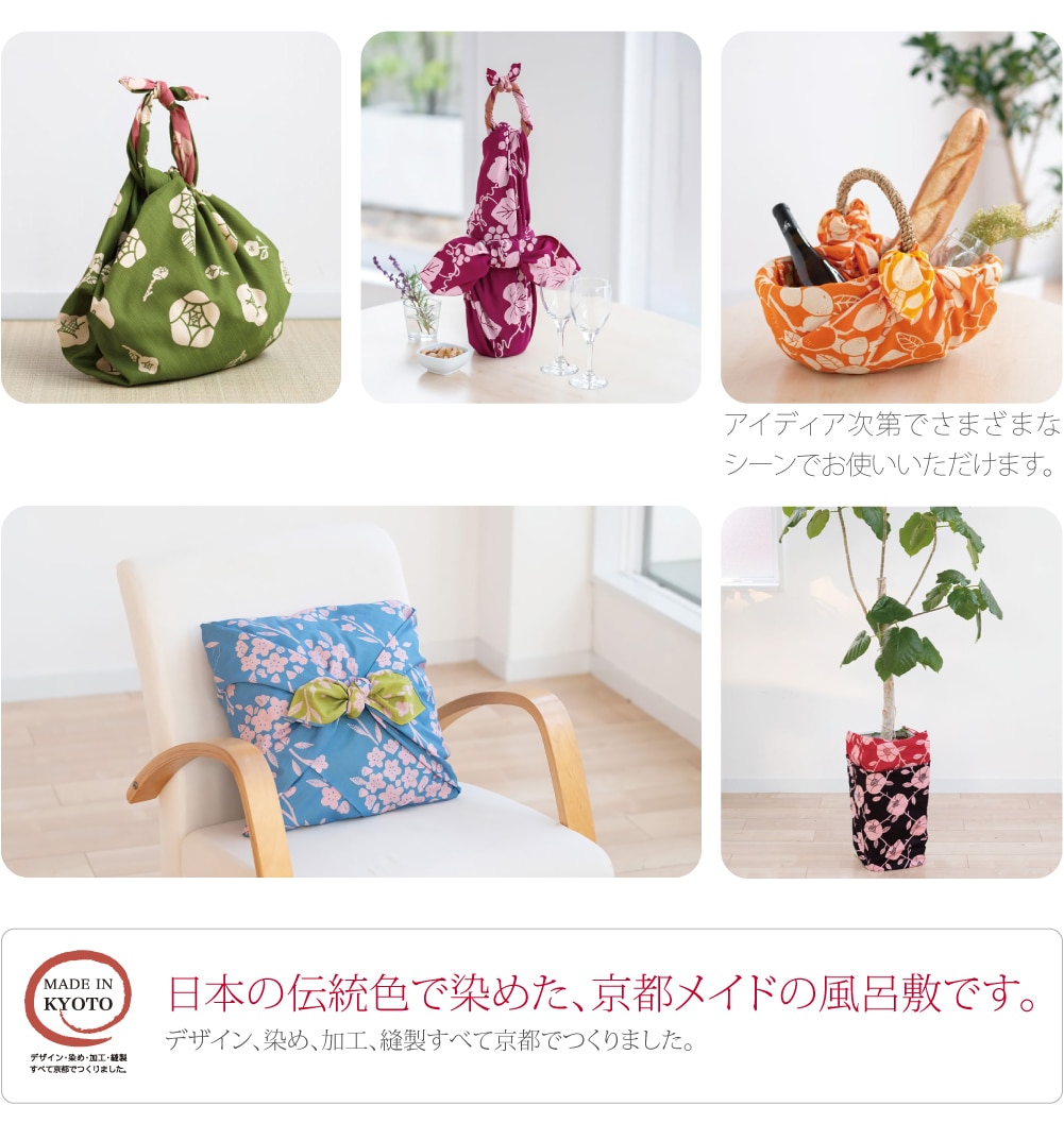 小風呂敷 小さい サイズ 日本製 有職 京の両面おもてなし中巾 50cm 全12種 箱なし 袱紗 金封包み ランチバッグ お弁当包み おしゃれ 通年用 大人 女性 男性 50cm 薔薇 深緋 夏セール22年 50cm 薔薇 深緋 着物なごみや Jre Pointが 貯まる 使える Jre Mall