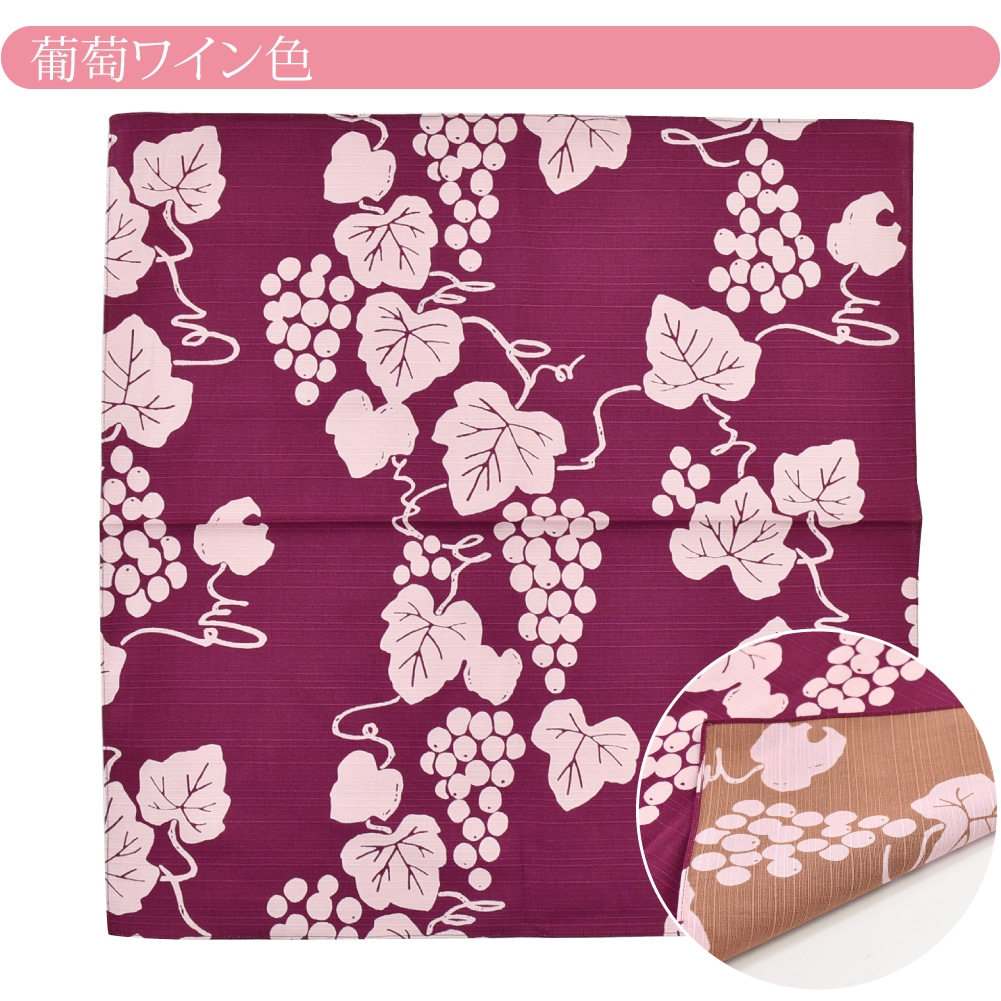 風呂敷 通常 サイズ 日本製 有職 京の両面おもてなし三巾 105cm 全12種 箱なし ミニバッグ エコバッグ レジ袋 菓子折 瓶包み おしゃれ 通年用 大人 女性 男性 105cm 葡萄 ワイン色 夏ギフト22 夏セール22年 105cm 葡萄 ワイン色 着物なごみや Jre Pointが