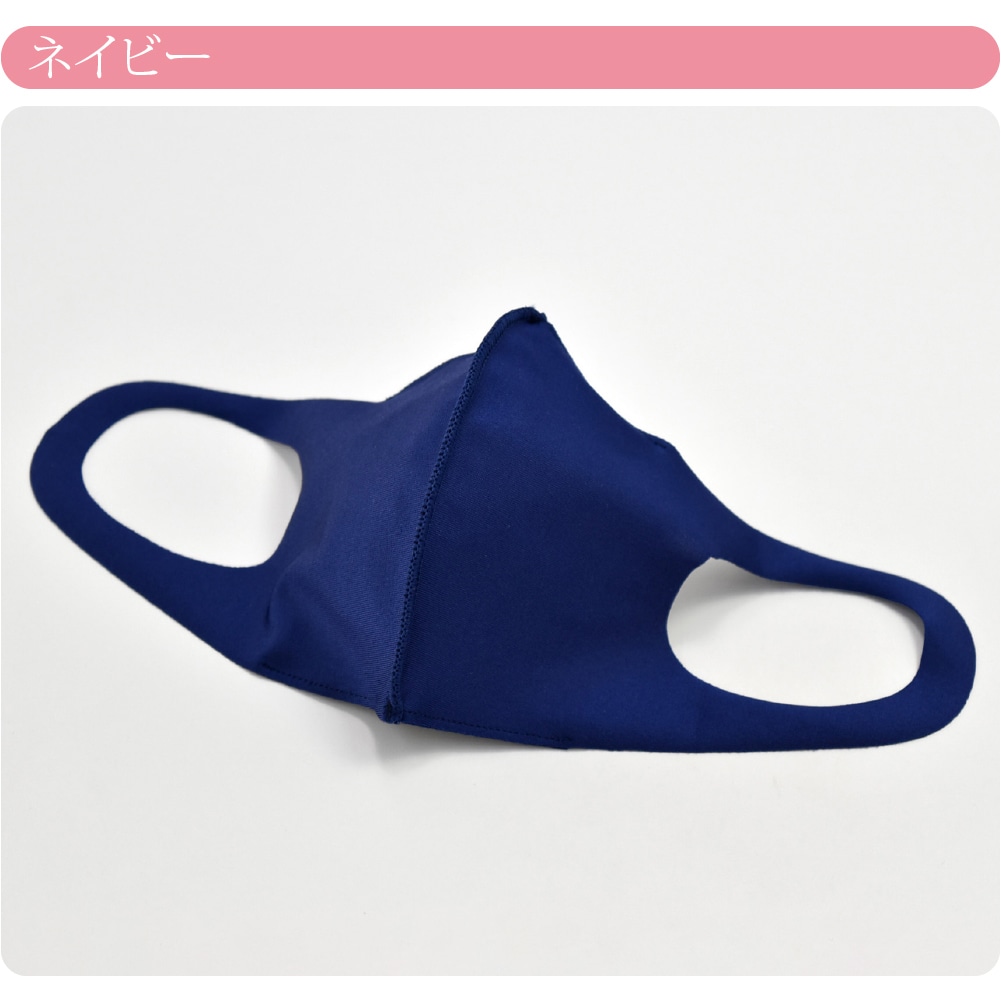 小さめ 日本 製 マスク 【楽天市場】ライフマスクサポーター 小さめサイズ