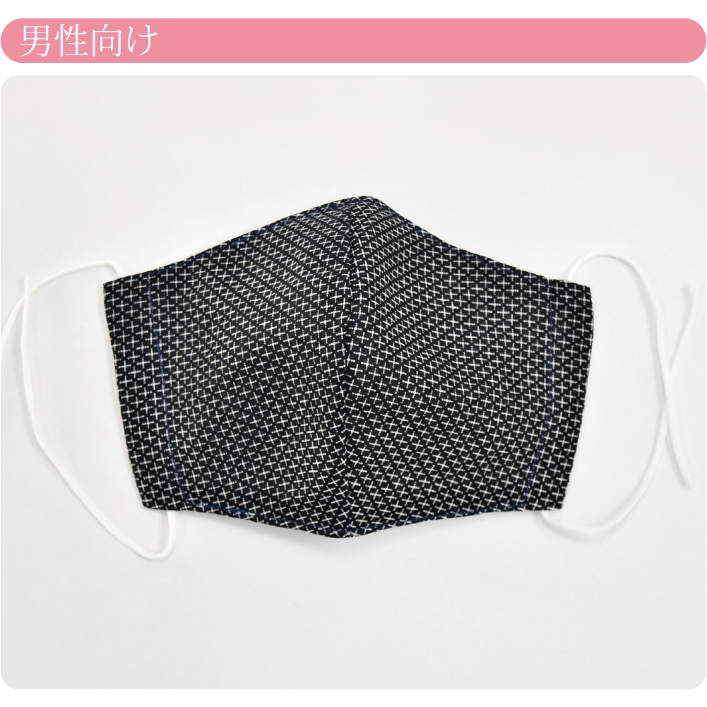 マスク 洗える 肌に優しい 日本製 なごみや 福袋 浴衣生地 和柄布マスク 大人用 標準 全2種 息がしやすい 天然素材 敏感肌 立体 おしゃれ 通年用 大人 女性 男性 標準 男性向け 21新生活 標準 男性向け 着物なごみや Jre Pointが 貯まる 使える Jre Mall