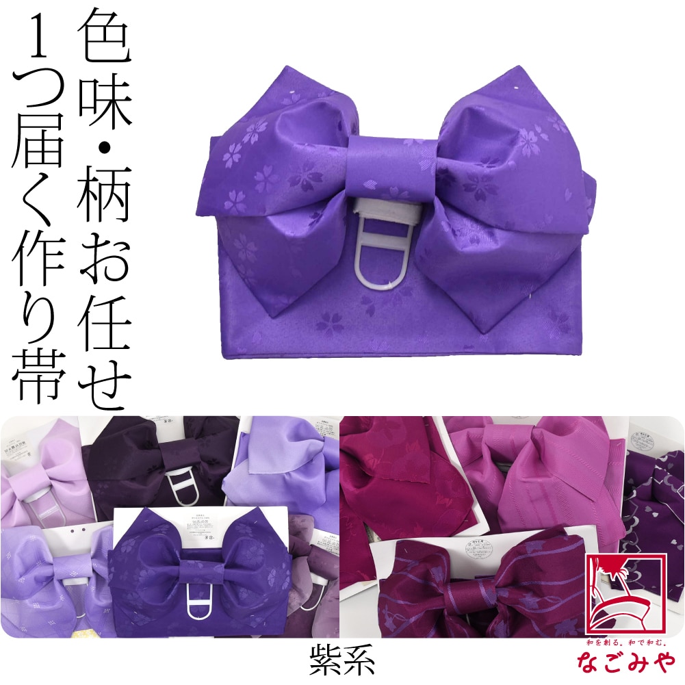 502mr21◇ワンタッチ作り帯 一体型 金銀糸 袋帯 やまと箱付◇フォーマル