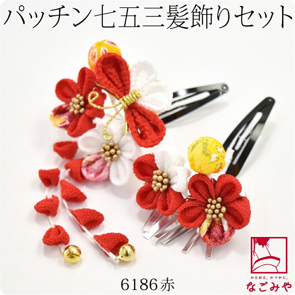 ステイシーさま専用 七五三髪飾りセット 芝桜色×白色 6-44 その他