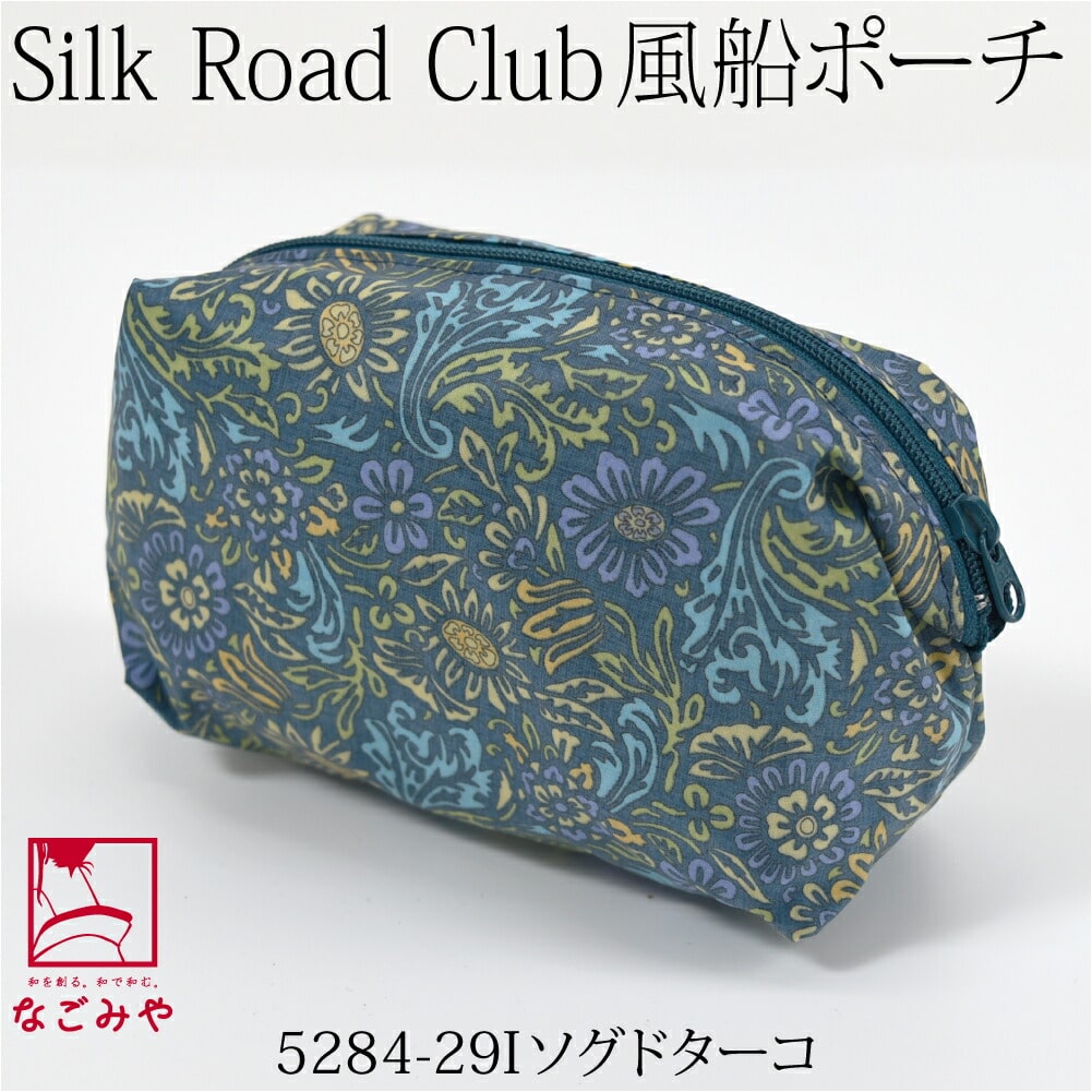 a  |[` {  Silk Road Club D|[` S15 t@Xi[ s aG uh 킢  ʔNp fB[X  ̎q  5284-29I\Oh_^[R