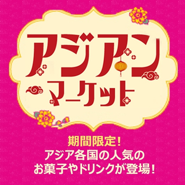 【NewDays倉庫出荷】【常温商品】【菓子】バナナチップスサンド10袋入(ロット販売)