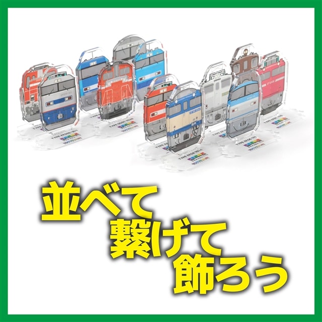 貨物鉄道シリーズ トレーディングアクリルスタンド ヨ5000 たから