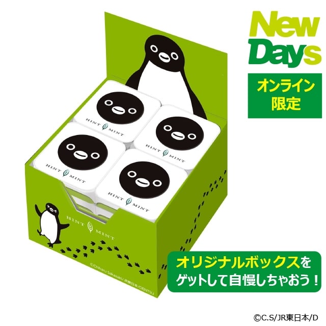 【NewDays倉庫出荷】【常温商品】【菓子】ヒントミント＜SuicaのペンギンVol.2＞20個セット オリジナルボックス付き