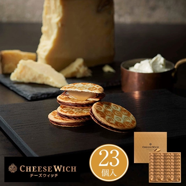 東京駅倉庫出荷】【冷蔵商品】テラ・コンフェクト チーズウィッチ 23個