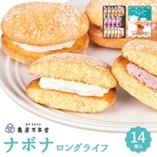 東京みやげkioskモール Hanagataya 東京のお土産 亀屋万年堂 Jre Pointが 貯まる 使える Jre Mall