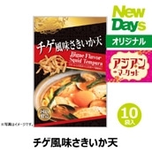 【NewDays倉庫出荷】【常温商品】【食品】チゲ風味さきいか天10袋（ロット販売）