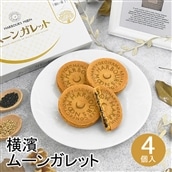 東京みやげkioskモール Hanagataya 横浜のお土産 価格 安い順 Jre Pointが 貯まる 使える Jre Mall