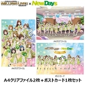 【NewDays倉庫出荷】【常温商品】【雑貨】THE IDOLM@STER MILLION LIVE!×NewDays　〜After Party〜　A4クリアファイル2枚+ポストカード