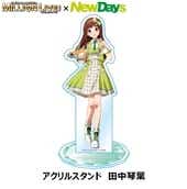 【NewDays倉庫出荷】【常温商品】【雑貨】THE IDOLM@STER MILLION LIVE!×NewDays　〜After Party〜　アクリルスタンド　田中琴葉