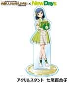 【NewDays倉庫出荷】【常温商品】【雑貨】THE IDOLM@STER MILLION LIVE!×NewDays　〜After Party〜　アクリルスタンド　七尾百合子