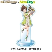 【NewDays倉庫出荷】【常温商品】【雑貨】THE IDOLM@STER MILLION LIVE!×NewDays　〜After Party〜　アクリルスタンド　佐竹美奈子
