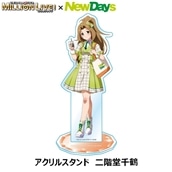 【NewDays倉庫出荷】【常温商品】【雑貨】THE IDOLM@STER MILLION LIVE!×NewDays　〜After Party〜　アクリルスタンド　二階堂千鶴