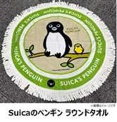 【ブリキコースター付】【NewDays倉庫出荷】【常温商品】【雑貨】Suicaのペンギン　ラウンドタオル