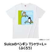 【NewDays倉庫出荷】【常温商品】【雑貨】≪L≫Suicaのペンギン　Tシャツ(ふくろう)