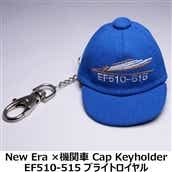 【NewDays倉庫出荷】【常温商品】【雑貨】NEWERA×機関車 Cap Keyholder EF510-515 ブライトロイヤル