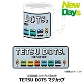 【NewDays倉庫出荷】【常温商品】【雑貨】TETSU DOTS マグカップ（鉄道開業150年記念グッズ第四弾）