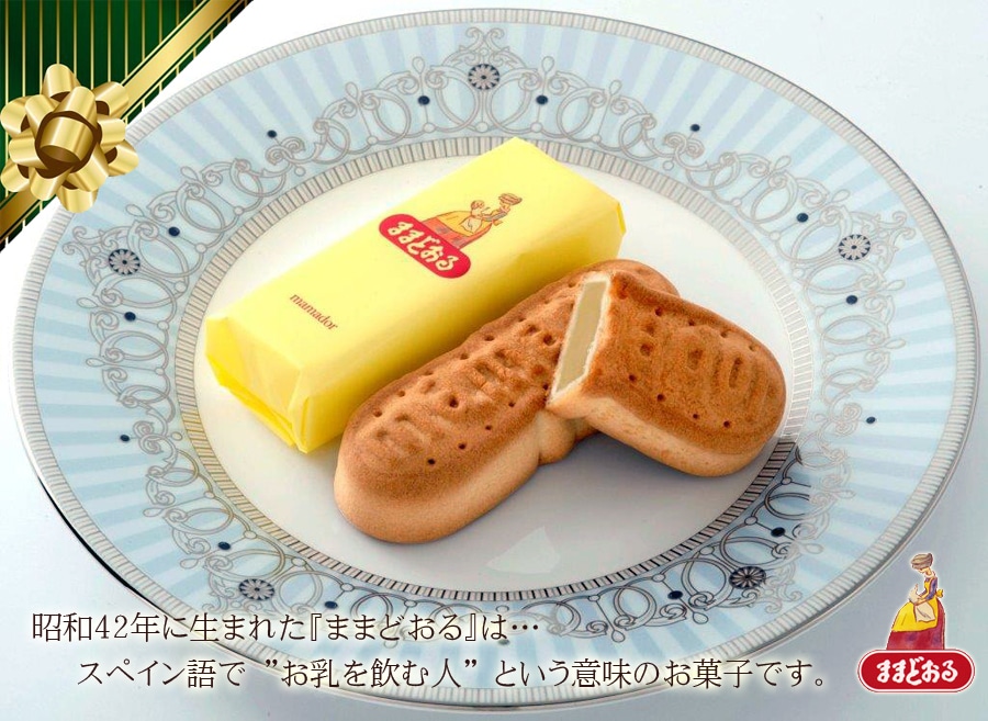 仙台駅倉庫出荷 常温商品 三万石 ままどおる 12個入 東北 福島 お土産 みやげ 東北みやげ お菓子 スイーツ グルメ おとりよせ お取り寄せ ギフト お年賀 お中元 お歳暮 東京みやげkioskモール Hanagataya Jre Pointが 貯まる 使える Jre Mall