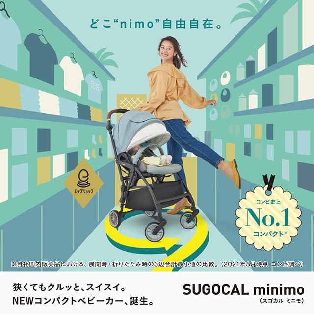 【美品】ホワイトレーベル　スゴカル minimo 最新モデル　デュックブラック