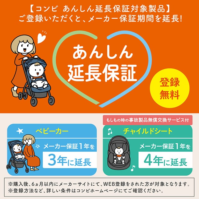 コンビ ホワイトレーベル スゴカルSwitch エッグショック AN / クリア