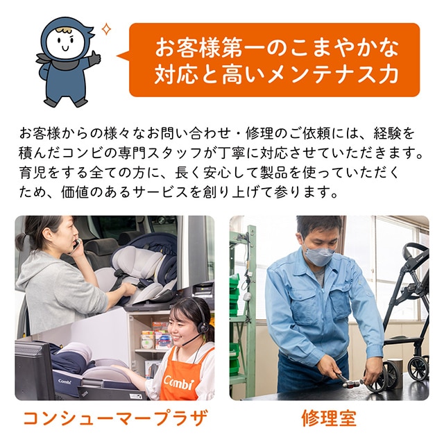 コンビ ホワイトレーベル スゴカルSwitch エッグショック AN / クリア