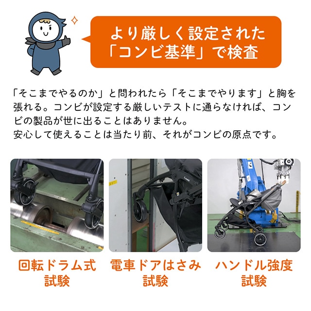 コンビ ホワイトレーベル スゴカルSwitch エッグショック AN / クリア
