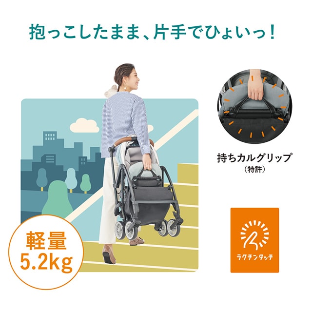 コンビ ホワイトレーベル スゴカルminimo エッグショック DM
