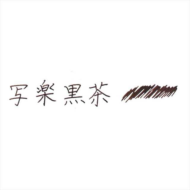 Taccia 浮世絵インク 東洲斎写楽 写楽黒茶 暮らしとしごとの文具店 Jre Pointが 貯まる 使える Jre Mall Taccia 浮世絵インク 東洲斎写楽 写楽黒茶 暮らしとしごとの文具店 Jre Pointが 貯まる 使える Jre Mall