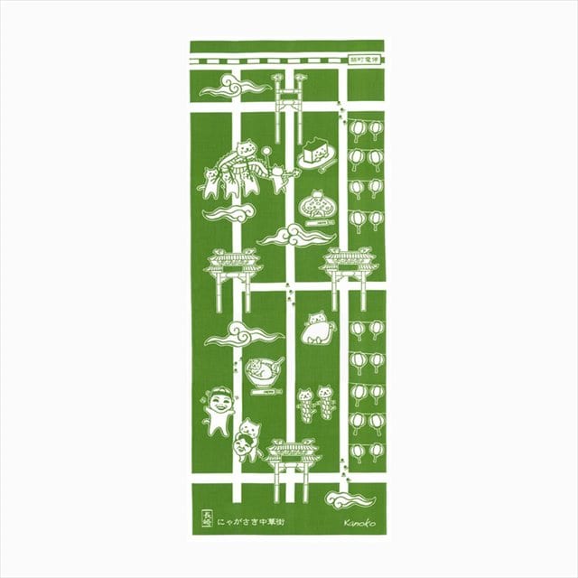 にゃがさきねこ ランタンてぬぐい グリーン 暮らしとしごとの文具店 Jre Mall