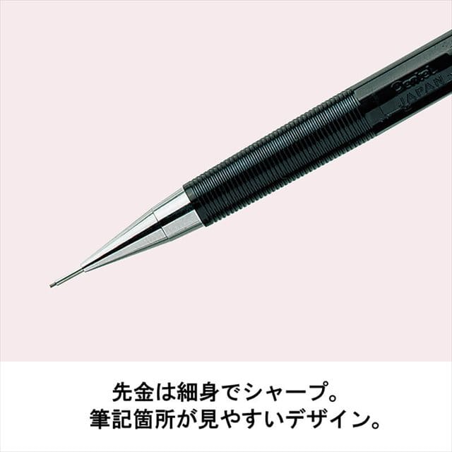 ぺんてる グラフペンシル 0 5mm 暮らしとしごとの文具店 Jre Mall