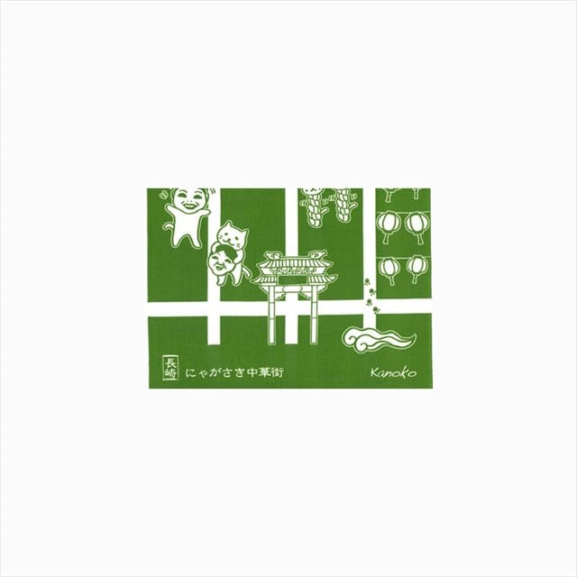 にゃがさきねこ ランタンてぬぐい グリーン 暮らしとしごとの文具店 Jre Mall